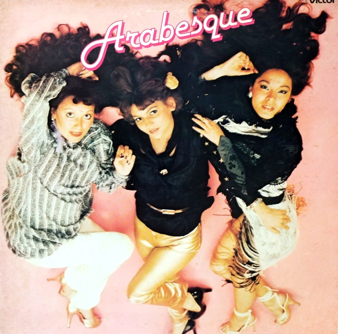 виниловая пластинка Arabesque