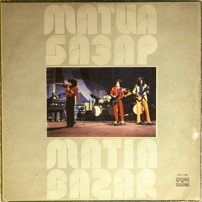 виниловая пластинка Matia Bazar Tour (обложка на три с минусом)