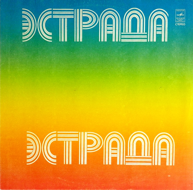 виниловая пластинка Сборник