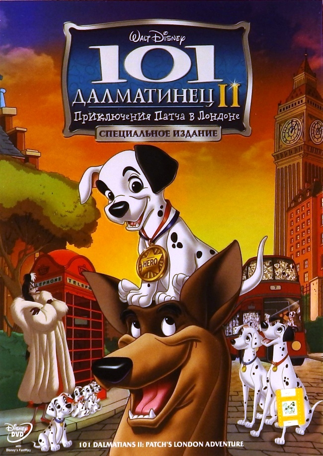 dvd-диск Анимационный приключенческий комедийный фильм (DVD)