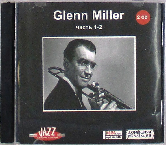 mp3-диск MP3 Collection (2CD)