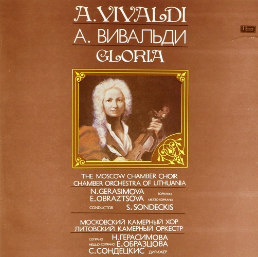 виниловая пластинка Антонио Вивальди. Gloria