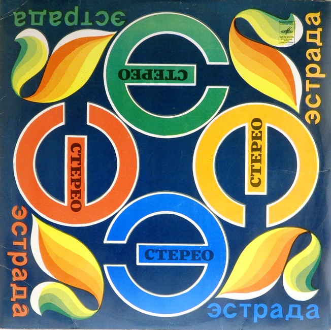 виниловая пластинка Нани Брегвадзе