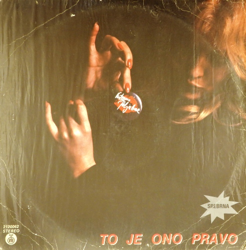 виниловая пластинка To Je Ono Pravo