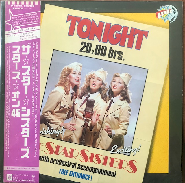 виниловая пластинка Stars On 45 Presents The Star Sisters
