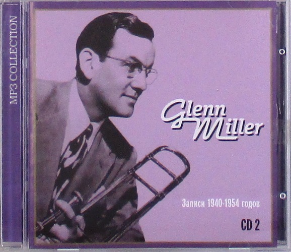 mp3-диск MP3 Collection CD 2 (MP3)