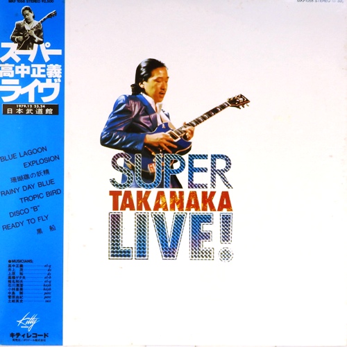 виниловая пластинка Super Takanaka Live!