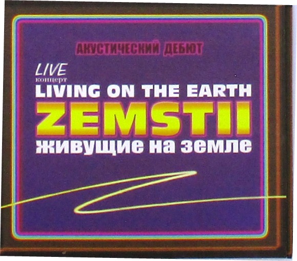 Concert cd