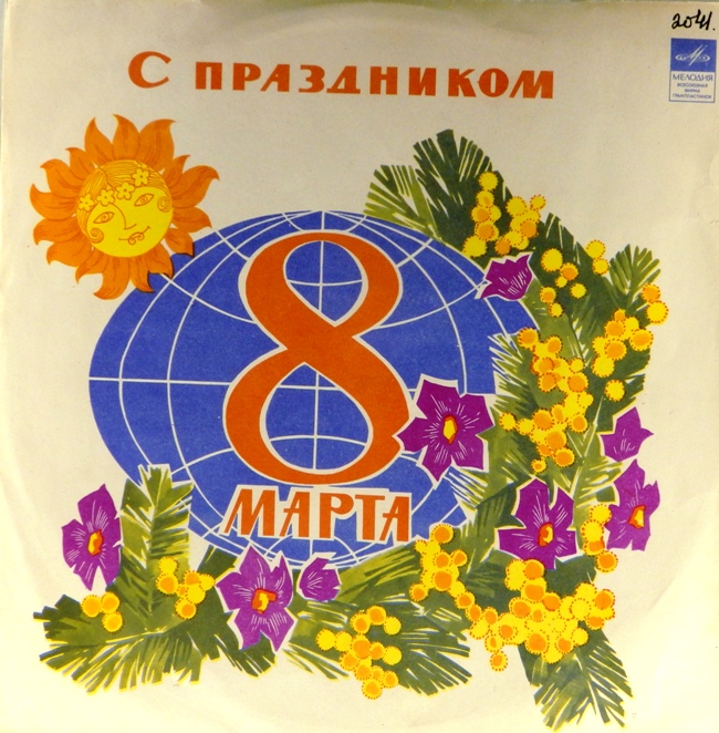 виниловая пластинка Мир Эдит Пиаф