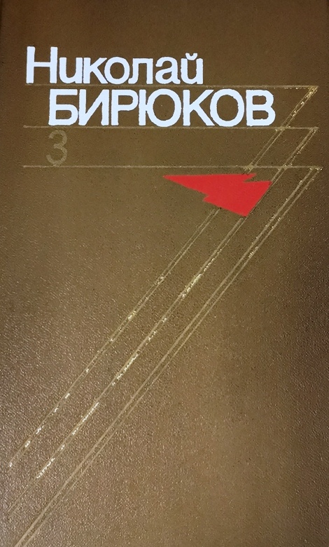 книга Воды Нарына