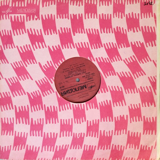 виниловая пластинка The Best of The Alan Parsons Project