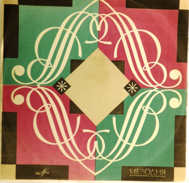 виниловая пластинка Фридерик Шопен / Ференц Лист