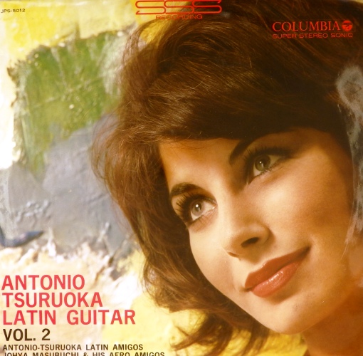 виниловая пластинка Latin Gutar. Vol. 2