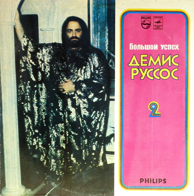 виниловая пластинка Большой успех. Пластинка 2 (звук приближен к отличному!)