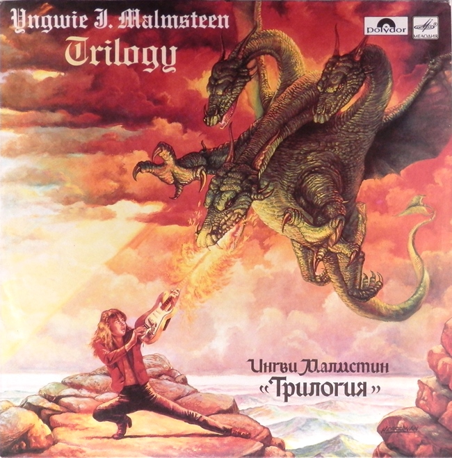 виниловая пластинка Trilogy (Ингви Малмстин, Трилогия)
