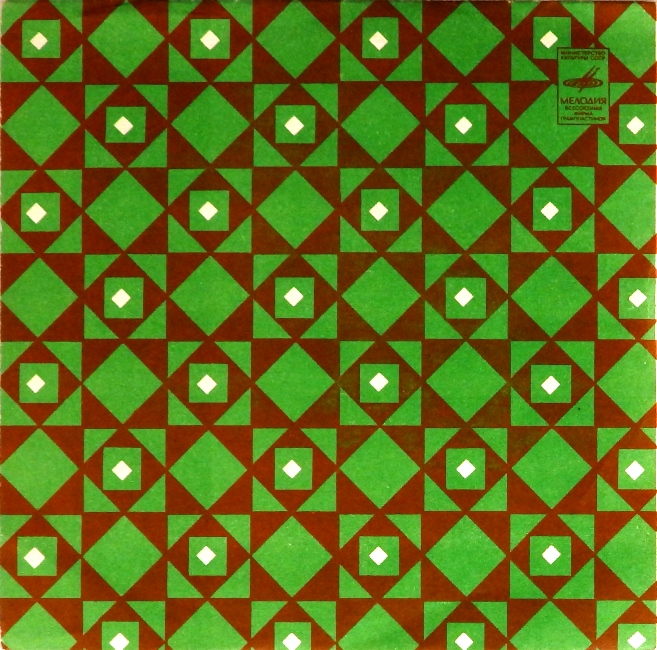 виниловая пластинка Олеандр. Мне снится море / Где же ты? (цветной винил)