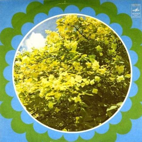 виниловая пластинка Melody of friends - Мелодии друзей. Сборник артистов социалистических стран виниловая пластинка Мелодии друзей. Сборник артистов социалистических стран