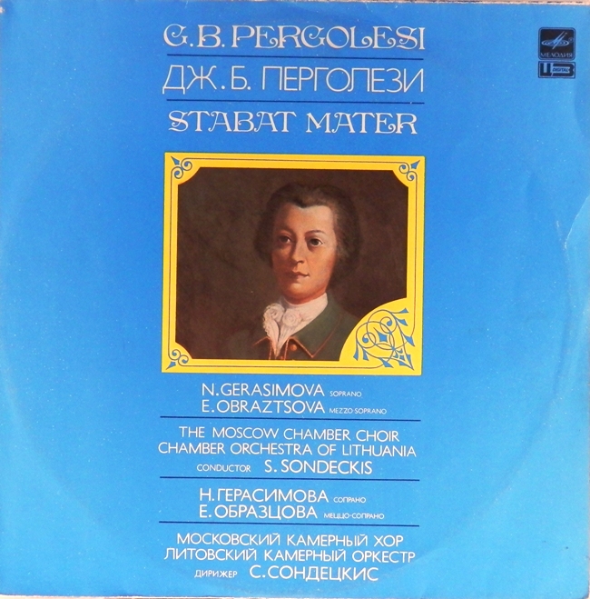 виниловая пластинка Джованни Баттиста Перголези. Stabat mater (отличный звук!)
