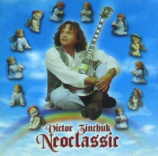 cd-диск Неоклассика (CD)