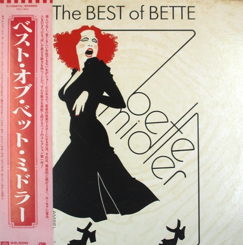 виниловая пластинка The Best Of Bette