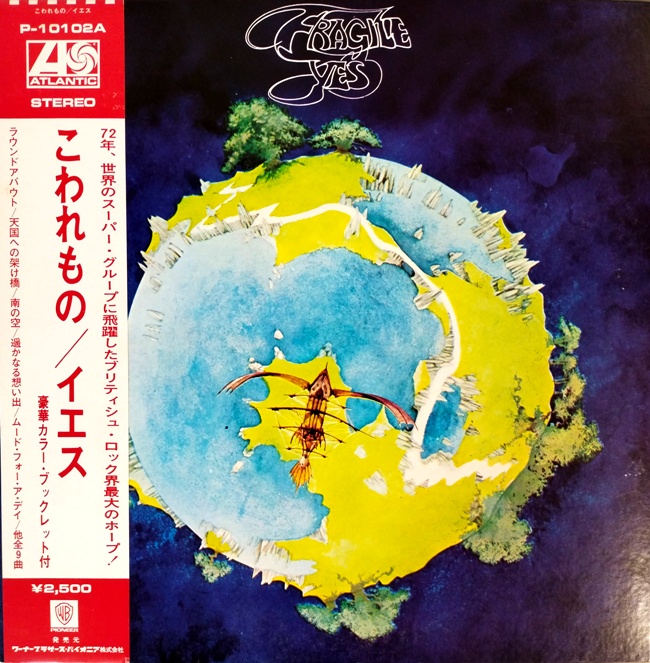 виниловая пластинка Fragile