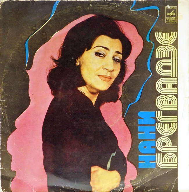 виниловая пластинка Нани Брегвадзе