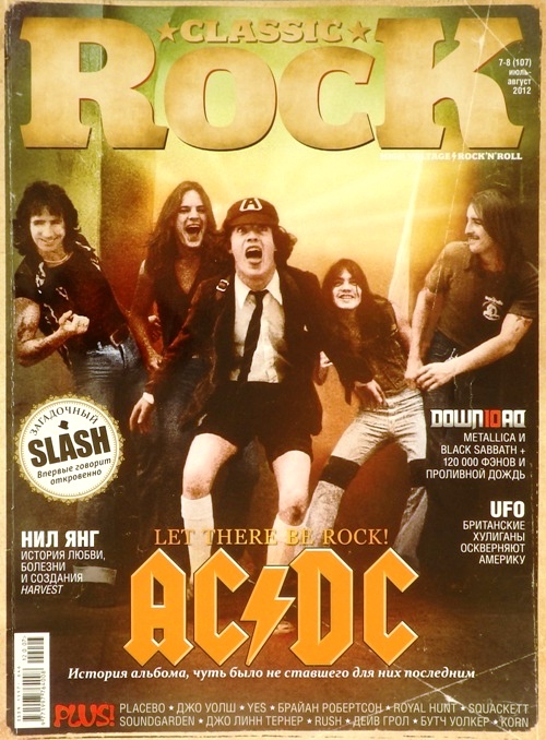 книга Журнал Classic Rock  № 7 - 8 (107) июль-август 2012 год
