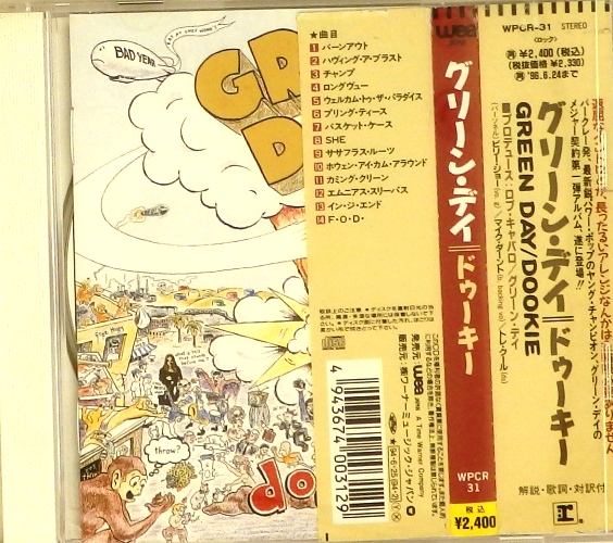 cd-диск Dookie (CD)