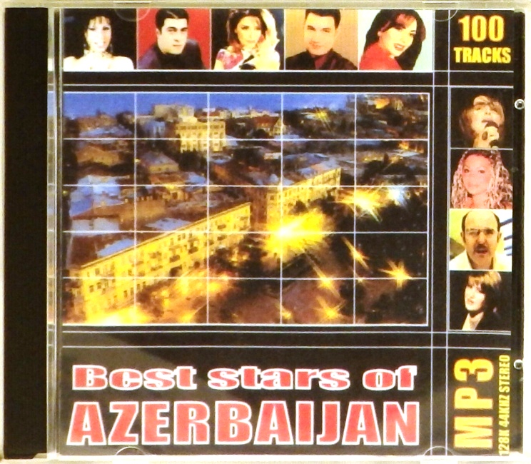 mp3-диск Сборник (MP3) (CD-R)