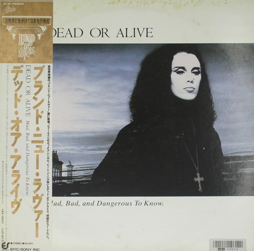 виниловая пластинка Mad, Bad, and Dangerous to Know (Пластинка и обложка производства разных стран)