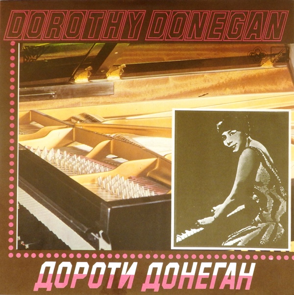 виниловая пластинка Дороти Донеган (звук близок к отличному!)