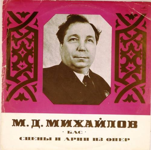 виниловая пластинка Сцены и арии из опер