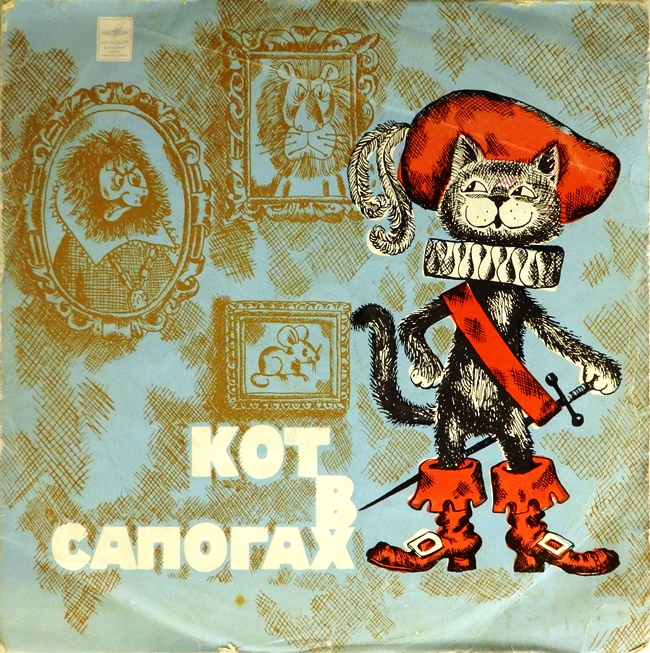 виниловая пластинка Сказка Шарля Перро