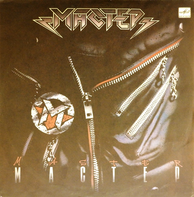виниловая пластинка Группа Мастер (отличный звук!)