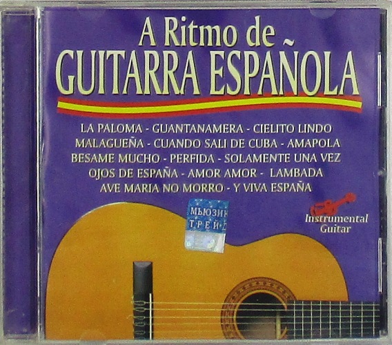cd-диск A Ritmo De Guitarra Española (CD)