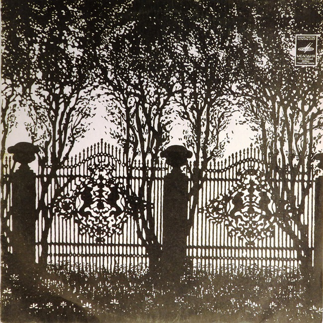 виниловая пластинка Пётр Ильич Чайковский. Концерт №1 для фортепиано с оркестром, соч. 23, си бемоль минор