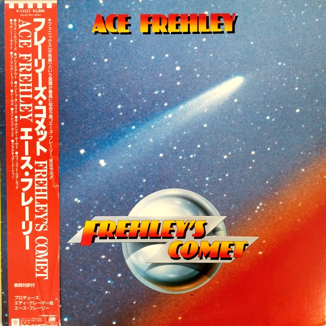 виниловая пластинка Frehley's Comet // Впервые за очень долгое время – снова на сайте!