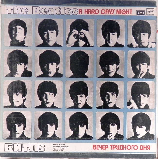 виниловая пластинка A Hard Day's Night (Вечер трудного дня) (звук близок к отличному!)