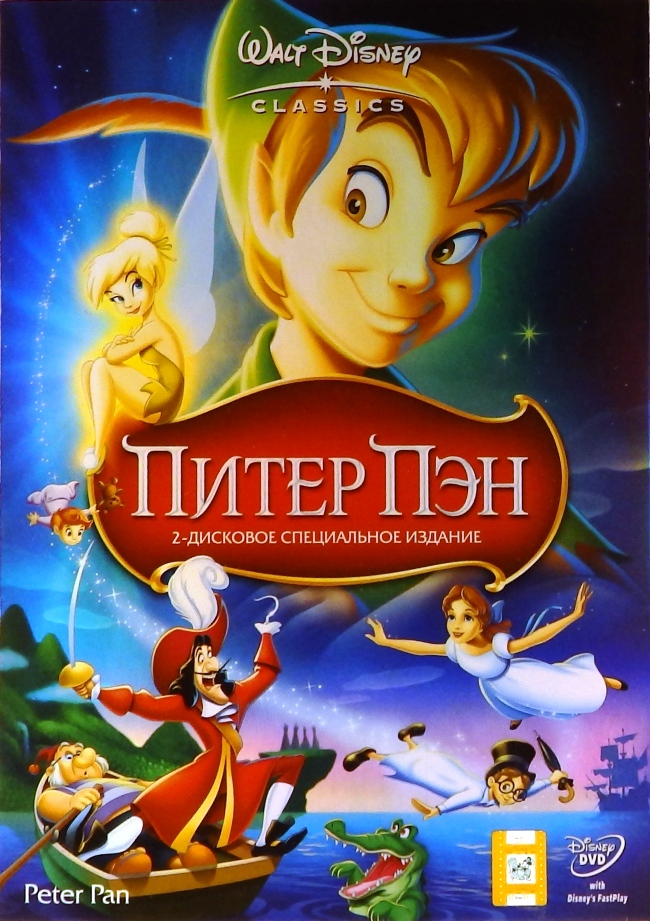 dvd-диск Анимационный приключенческий фэнтезийный фильм (2 DVD)