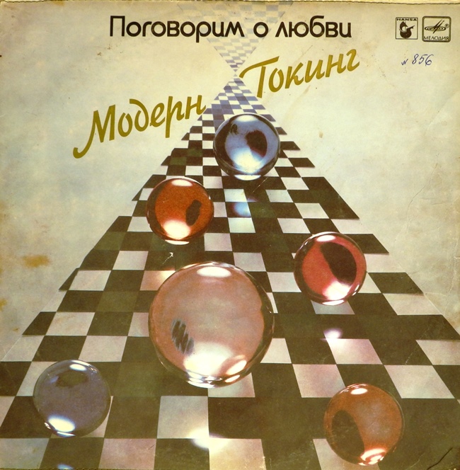 виниловая пластинка Let's Talk About Love (Поговорим о любви) (звук приближен к удовлетворительному)