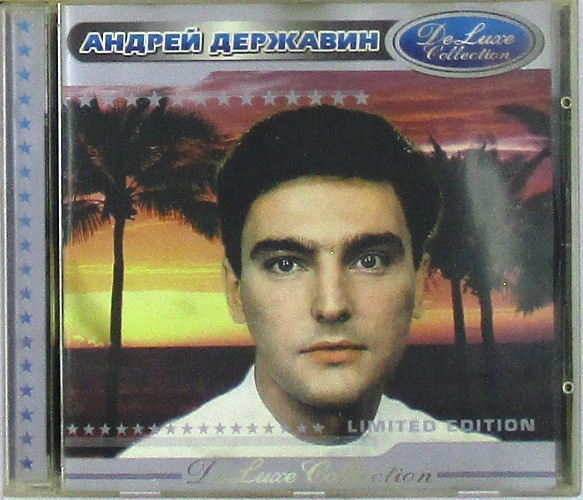 cd-диск DeLuxe Collection (CD)
