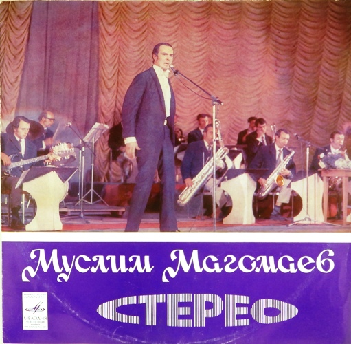 виниловая пластинка Старинные арии