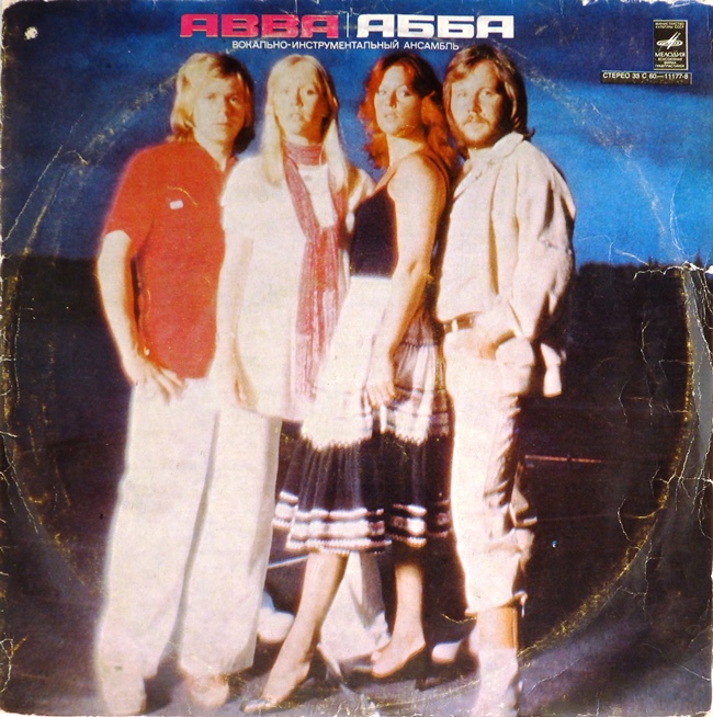 виниловая пластинка The Album (АББА, Альбом) (удовлетворительный звук)