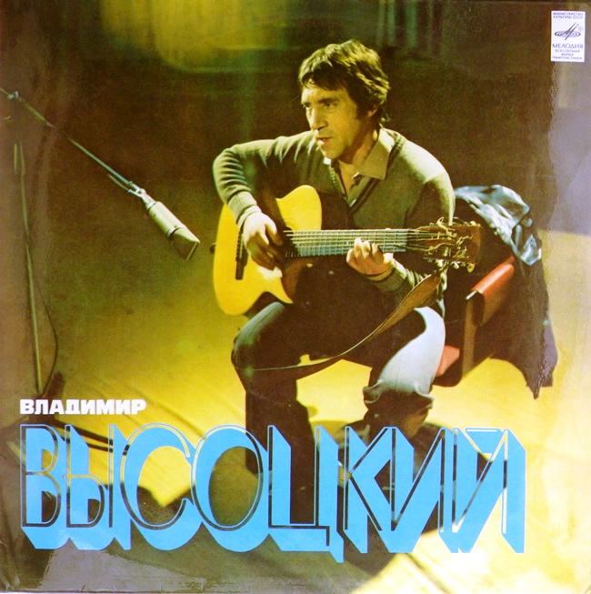 виниловая пластинка Песни