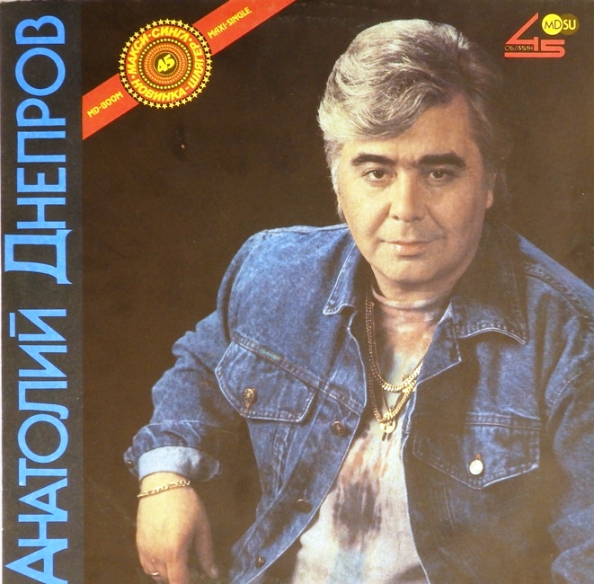 виниловая пластинка Рябина