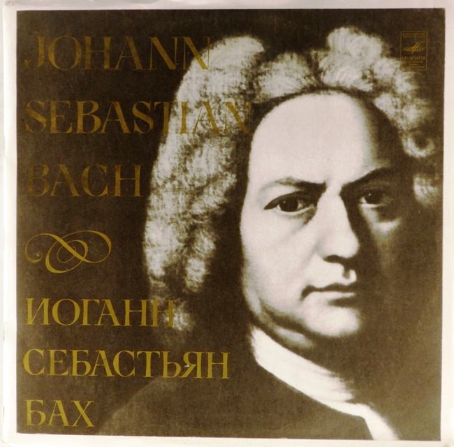 виниловая пластинка Иоганн Себастьян Бах. Органная месса (2 LP) *