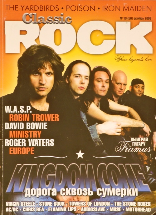 книга Журнал Classic Rock № 10 (50) октябрь 2006 год
