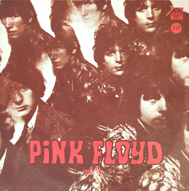 виниловая пластинка The Piper at the Gates of Dawn (1967) / A Saucerful of Secrets (1968) (2 LP) (Качество звука близко к отличному!)