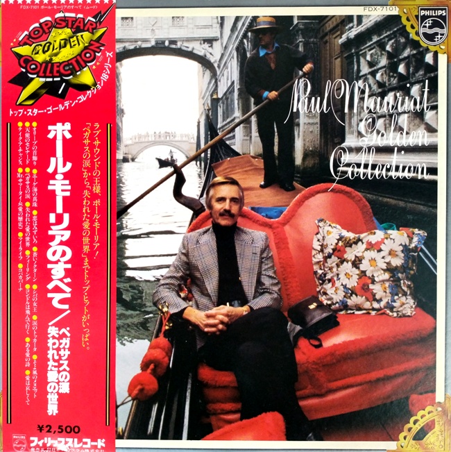виниловая пластинка Paul Mauriat Golden Collection // Впервые на сайте!