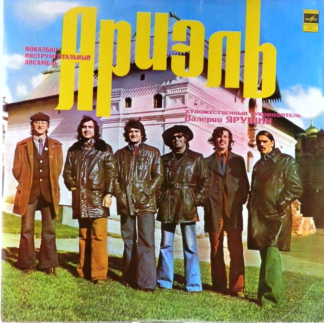 виниловая пластинка Русские картинки (звук близок к отличному!)